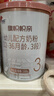 旗帜奶粉帜亲旗舰版 君乐宝婴幼儿配方牛奶粉试用装168g 3段 168g 1罐 【复购返全款】 实拍图