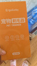 ERGOBABY宠物剃毛器电推剪猫咪剃脚毛器剃狗毛神器电推子电动修毛器白色款 实拍图