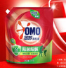 奥妙（OMO）吴磊好物去渍酵素洁净除菌除螨持久留香除味6斤袋装校服净洗衣液 实拍图