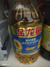 金龙鱼 食用油 葵花籽清香型调和油5L （新老包装随机发货） 实拍图
