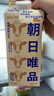 朝日唯品有机高钙牛乳750ml 3.8g优质乳蛋白 有机认证自有牧场营养牛奶 实拍图