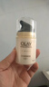 玉兰油（OLAY）多效面霜50g补水润肤抗皱紧致保湿面霜护肤品母亲节礼物送妈妈 实拍图