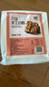 氧鹿新疆风味八宝手工切糕1000g新疆特产正宗坚果小吃休闲零食糕点心 实拍图