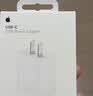 Apple/苹果 20W USB-C充电器  type-c充电器苹果手机充电器原装手机快充头 苹果17手机充电器 实拍图