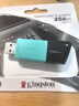 金士顿（Kingston）256GB USB3.2 Gen 1 U盘 DTXM 大容量U盘 滑盖设计 多彩时尚 学习办公投标电脑车载优盘 实拍图