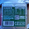 900铁桶压缩饼干家庭应急储备代餐干粮200g*20袋【两口之家屯粮】 实拍图