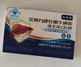 芙顺堂金奥力牌牡蛎牛磺酸维生素C胶囊辅助保护肝脏损伤 2盒 实拍图