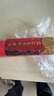 山林大红上海特色海派大红肠700g 火腿肠早餐风味肉肠即食香肠 源头直发 实拍图