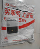 耐力克斯（NAILEKESI N）专业运动护腿小腿护具压缩护腿套护小腿套压力袜跑步足球束腿带 实拍图