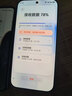 华为畅享 90 Pro Max 128GB 雪域白 8500mAh巨鲸大电池 鸿蒙AI 流畅丝滑 直屏手机 实拍图
