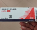 【原研进口】倍他乐克 琥珀酸美托洛尔缓释片47.5mg*28片/盒4盒装 实拍图