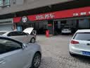邓禄普（DUNLOP）汽车轮胎 175/70R14 84H SP-T1 适配大众桑塔纳/捷达/起亚K2 实拍图