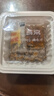 燕京国产大粒纳豆 激酶发酵菌健康轻食代餐50g*18盒 解冻即食减脂控脂 实拍图