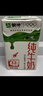 蒙牛全脂纯牛奶250ml*21盒 早餐健身伴侣 部分地区1月产 实拍图