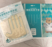 可孚一次性医用无菌橡胶手套 医疗外科医生检查家用独立包装M码20只 实拍图