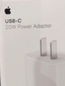 Apple/苹果 20W USB-C充电器  type-c充电器苹果手机充电器原装手机快充头 苹果17手机充电器 实拍图
