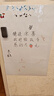 齐富60*90cm白板贴墙磁性家用可移除不伤墙自粘涂鸦墙面磁吸画板儿童小黑板贴墙画画教学可擦软白板 实拍图