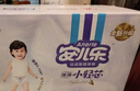 安儿乐（Anerle）小轻芯纸尿裤XXL62片(15kg以上)婴儿尿不湿【品牌直供 安心品质】 实拍图
