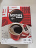 雀巢（Nestle）醇品速溶美式黑咖啡粉0糖0脂*健身燃减防困48包*1.8g 实拍图