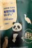 威露士环保洗手液泡沫补充装家用抑菌杀菌儿童泡泡200mL*2替换装 实拍图
