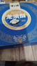 秦唐十三坊陕西西安特产龙须酥糖300g*2盒正宗老式传统糕点小吃送礼伴手礼盒 实拍图