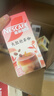 雀巢（Nestle）咖啡特调系列奶茶咖啡幽兰茉莉奶茶速溶冲调饮品17gx5条 实拍图