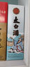 太白酒国优太白盒装 凤香型白酒 55度 500ml 单瓶装 过节送礼 实拍图