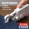 FACE MINI缝纫机家用手持小型迷你电动缝补神器手工自动简易便携工具缝衣服 实拍图