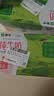 蒙牛全脂纯牛奶250ml*16盒 牛奶年货礼盒 电商定制 实拍图