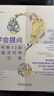 学会提问 原书第12版 中英文对照学习版 批判性思维图书 雅思托福GREGMAT备考必备 实拍图