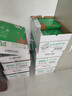 齐心（COMIX）绿尚典A4打印纸 70g 500张*10包 双面畅打a4复印纸 办公传真学生绘图 整箱5000张【热销爆款】 实拍图