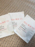 雅漾（Avene）【王安宇推荐】专研密集修护面膜5片超修小白膜舒缓褪泛红补水 实拍图