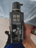 黛青丝防脱育发洗发水官方固发露防断发增长头发膏旗舰控油去屑男女士店 1瓶装420ml【控油去屑止痒清爽】 实拍图