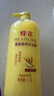 蜂花柔顺营养护发素(小麦蛋白)1.2L滋润保湿秀发自然柔顺闪耀 实拍图