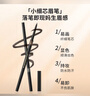 名创优品（MINISO）1.5mm极细自动眉笔防水防汗不掉色 棕色3支装 0.18g 实拍图