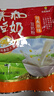 永和豆浆袋装豆粉冲泡速溶即食方便营养早餐冲饮谷物独立小包装 经典原味豆奶粉510g*1袋 实拍图