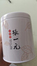 张一元茉莉花茶特级浓香白雪香五福礼盒300g 茶叶国潮礼盒送礼佳选 实拍图