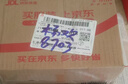 宏碁（acer）Type-C扩展坞双HDMI三屏异显投屏转换器HUB3.0分线器pd100W充电器 适用华为安卓笔记本电脑拓展 实拍图