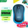 罗技（Logitech）M185鼠标 无线鼠标 办公鼠标 对称鼠标 黑色蓝边 带无线2.4G接收器 实拍图