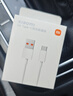 小米 原装USB-C数据线100cm 6A充电线白色 适配USB-C接口手机游戏机充电xiaomi红米redmi/k70 实拍图