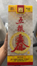 五粮液股份 五粮春 第一代浓香型白酒50度 500ml*2双瓶装 实拍图