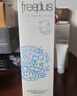 芙丽芳丝（Freeplus）洗面奶男女士氨基酸洁面乳100g*2生日礼物送男女生朋友 实拍图
