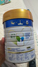 美素佳儿（Friso）皇家幼儿配方奶粉 3段（1-3岁幼儿适用）800g 乳铁蛋白 (新国标) 实拍图