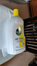 滴露（Dettol）衣物除菌液柠檬3L*3瓶杀菌除螨内衣衣物消毒液可配洗衣液儿童可用 实拍图