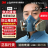 3M7502硅胶防毒面具口罩防尘防有毒气体防甲醛防有机蒸气等配6005 7件套 实拍图