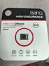 banq 32GB TF（MicroSD）存储卡 A1 U1 V10 C10 行车记录仪&安防监控专用内存卡 高度耐用 实拍图