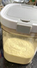 八千行奶粉便携盒避光奶粉罐米粉咖啡粉茶叶食品级密封罐便携外出分装盒 实拍图
