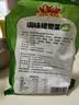 金葵日式裙带菜开袋即食海藻寿司海草沙拉即食梗丝大包装 500g 1袋芥末 实拍图