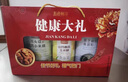 五谷畅享猴头菇山药小米糊黑芝麻核桃桑葚粉核桃粉中秋节送礼盒装1550g 实拍图