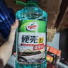 龟牌（Turtle Wax）汽车玻璃水四季通用冬季玻璃清洁清洗玻璃水防冻零下-25玻璃水 0℃2L硬壳（高效清洁）*1瓶 实拍图